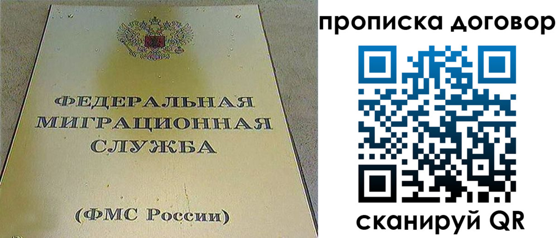 прописка паспорт в Анжеро-Судженске
