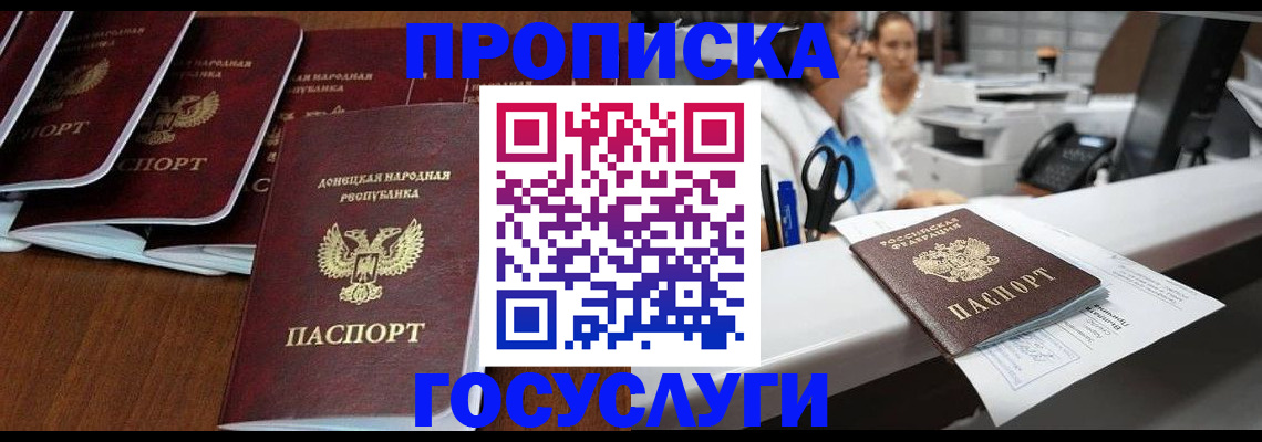 регистрация в Анжеро-Судженске