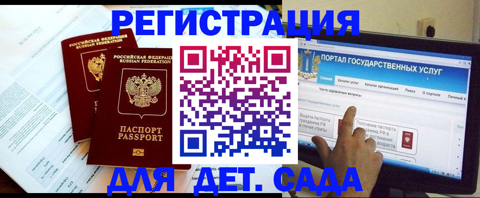 прописка в квартире в Анжеро-Судженске