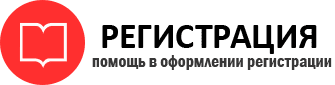 прописка в Анжеро-Судженске id581216